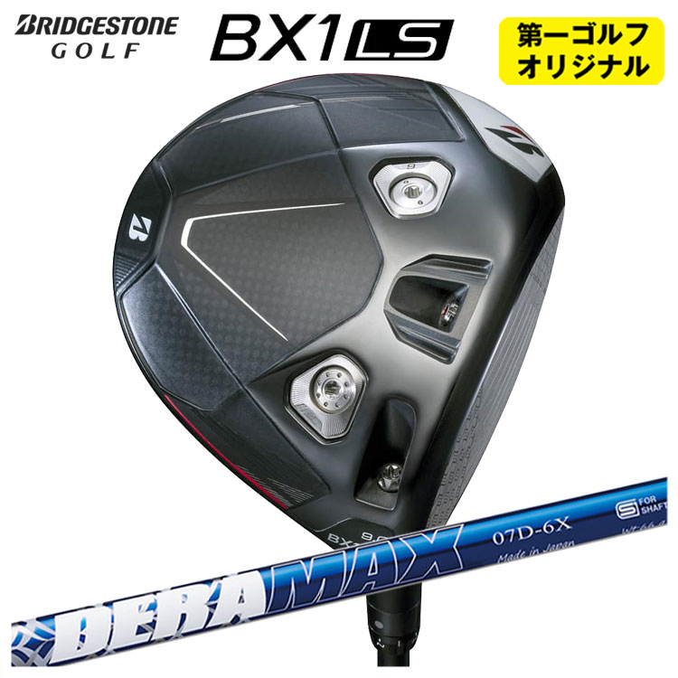 BRIDGESTONE GOLF 【第一ゴルフオリジナル】 ブリヂストン ゴルフ 