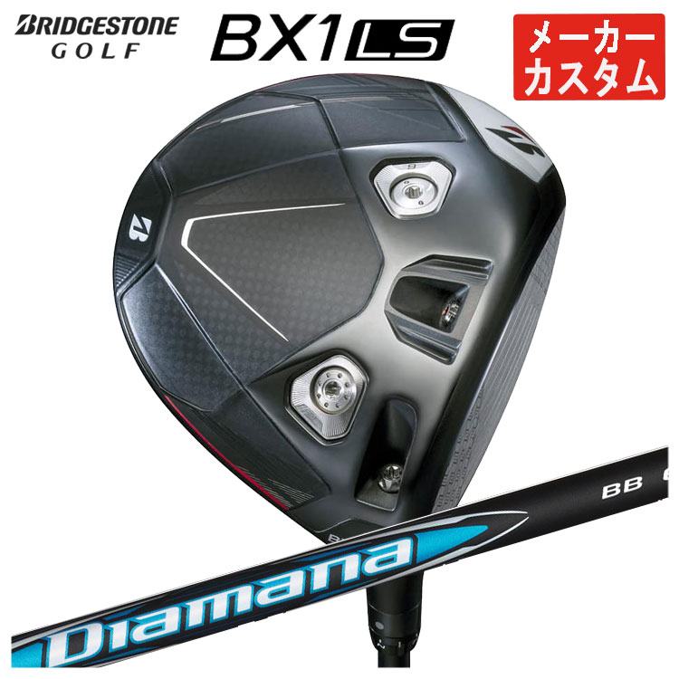 BRIDGESTONE GOLF 【メーカーカスタム】 ブリヂストン ゴルフ BX1LS