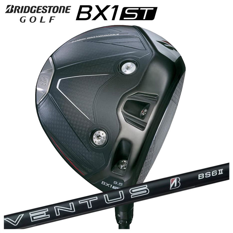 ブリヂストンドライバー 25B BX1ST VENTUS BS 6 2 BRIDGESTONE GOLF ブリヂストン ゴルフ BX1 ST ドライバー VENTUS BS6