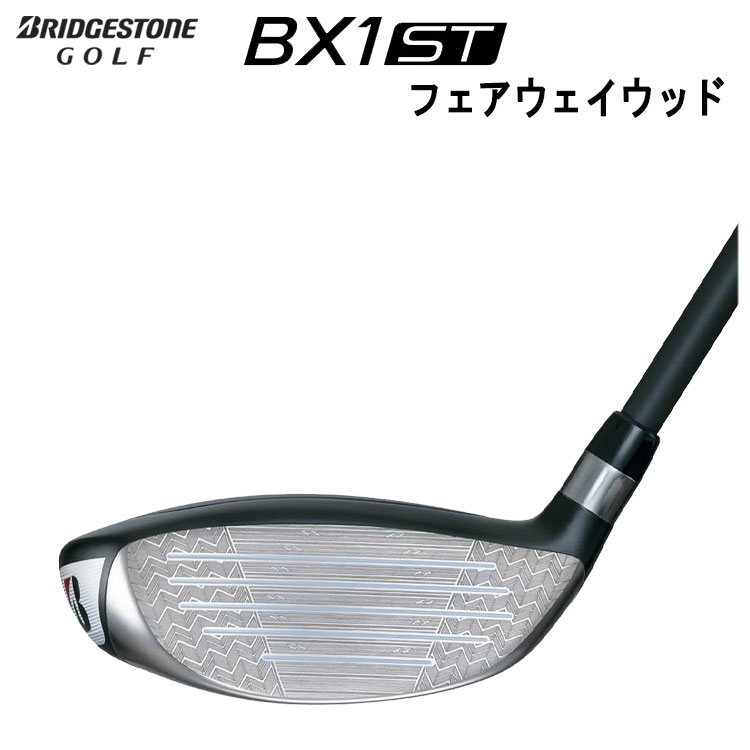 ローグ ST MAX 4番ウッド ベンタスTRブルー 5S ローグSTMAXドライバーベンタスTRブルー試打評価 - Golf Powers
