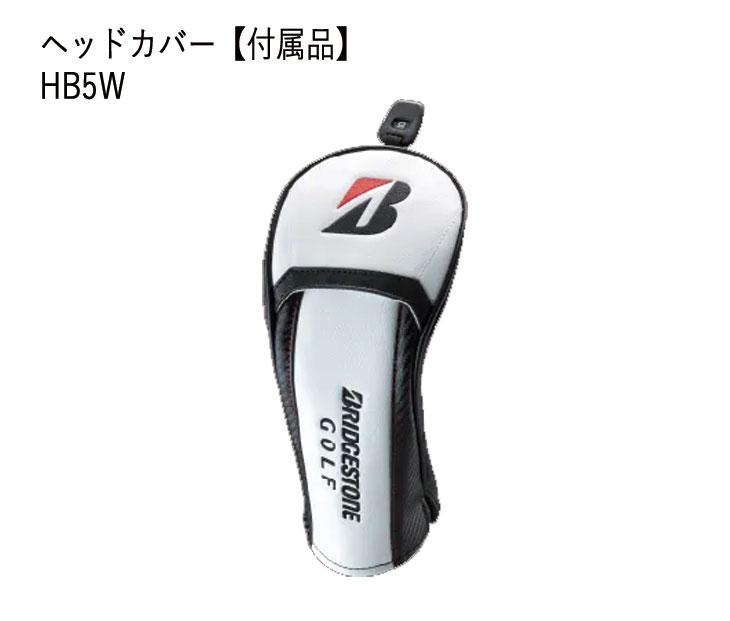 BRIDGESTONE GOLF 【メーカーカスタム】 ブリヂストン ゴルフ BX1ST