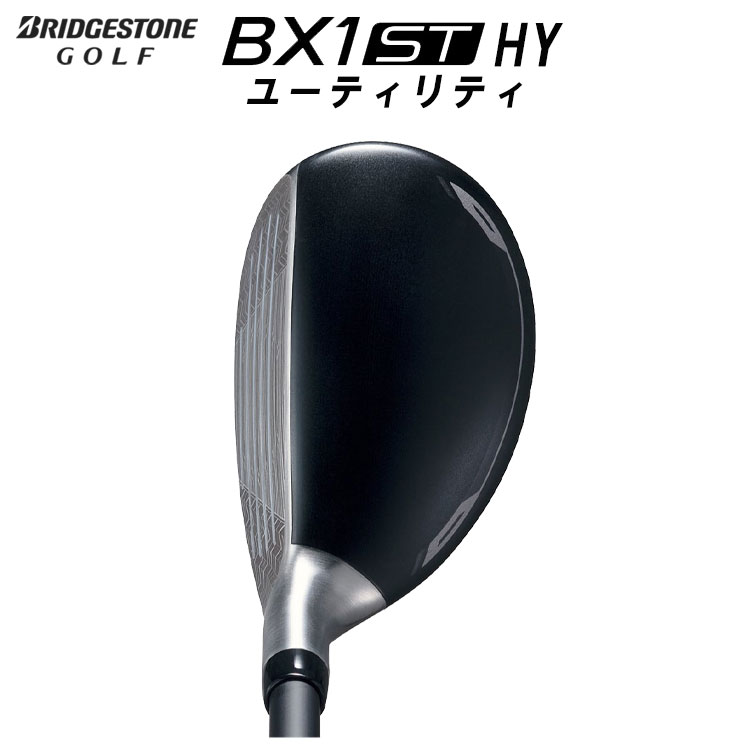 モーダス105（BRIDGESTONE GOLF／ユーティリティ）｜クラブ