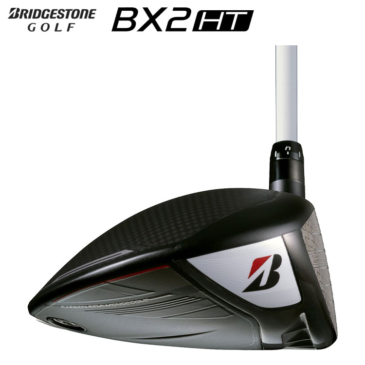 BRIDGESTONE GOLF 【メーカーカスタム】 ブリヂストン ゴルフ BX2HT