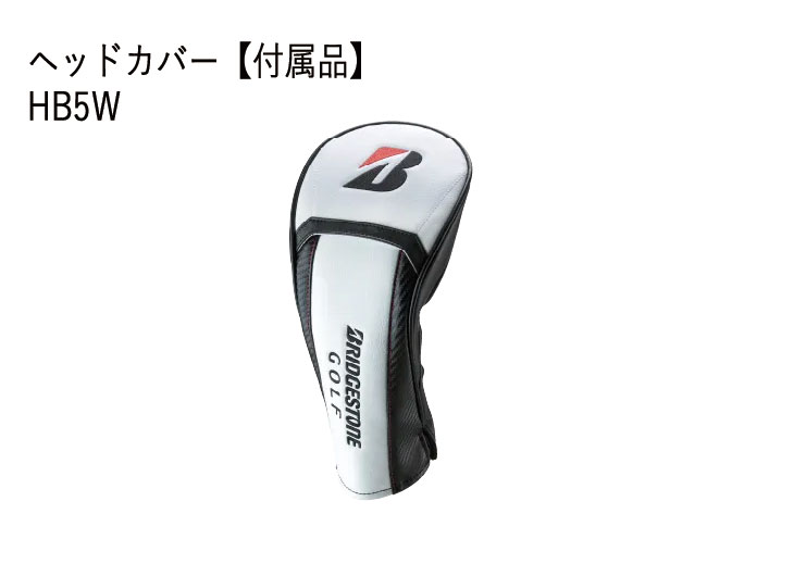 BRIDGESTONE GOLF 【メーカーカスタム】 ブリヂストン ゴルフ BX2 HT