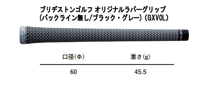 BRIDGESTONE GOLF ブリヂストン ゴルフ BX2 HT フェアウェイウッド