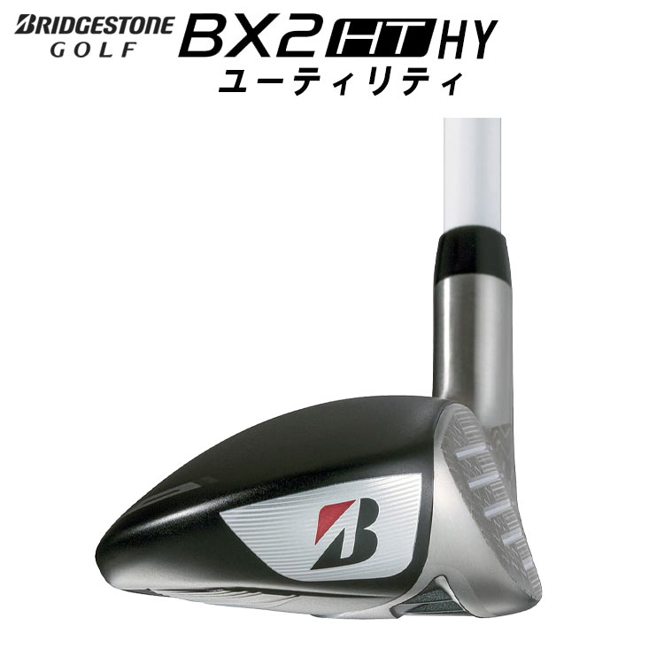 BRIDGESTONE GOLF ブリヂストン ゴルフ BX2HT HY ユーティリティ