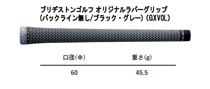 BRIDGESTONE GOLF 【メーカーカスタム】 ブリヂストン ゴルフ BX2 HT