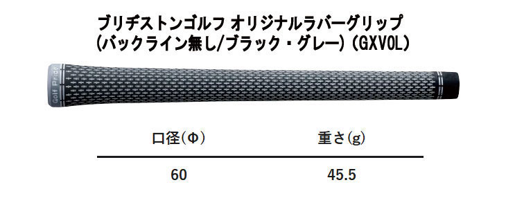 BRIDGESTONE GOLF 【単品】 ブリヂストン ゴルフ BX2HT アイアン #5