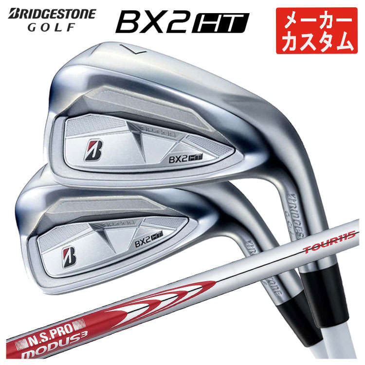 PING（ピン） 【大特価】 PING i525アイアン N.S.PRO 950GH NEO