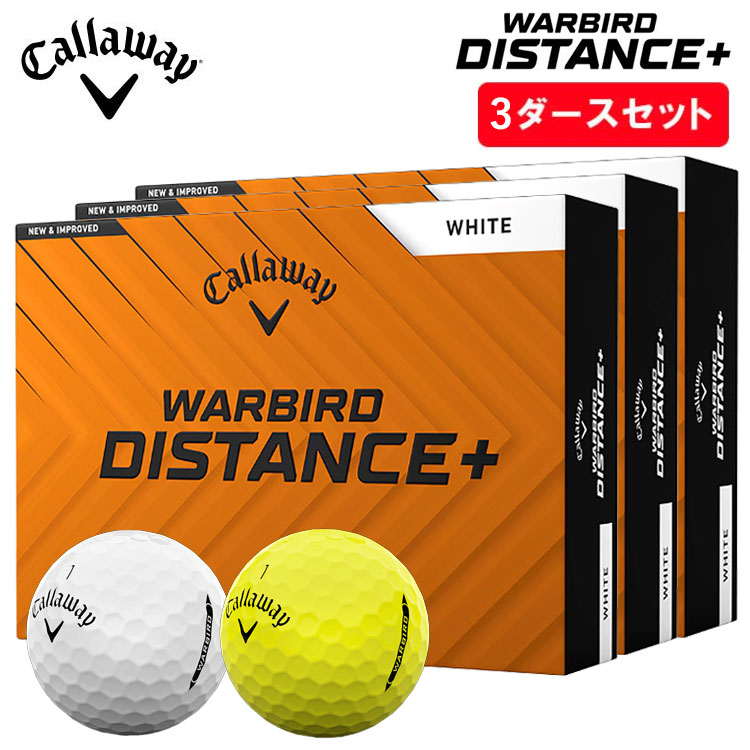 ゴルフボール WARBIRD 23 キャロウェイCallaway 1ダース×3箱 Callaway ゴルフボール 1ダース キャロウェイ ボール