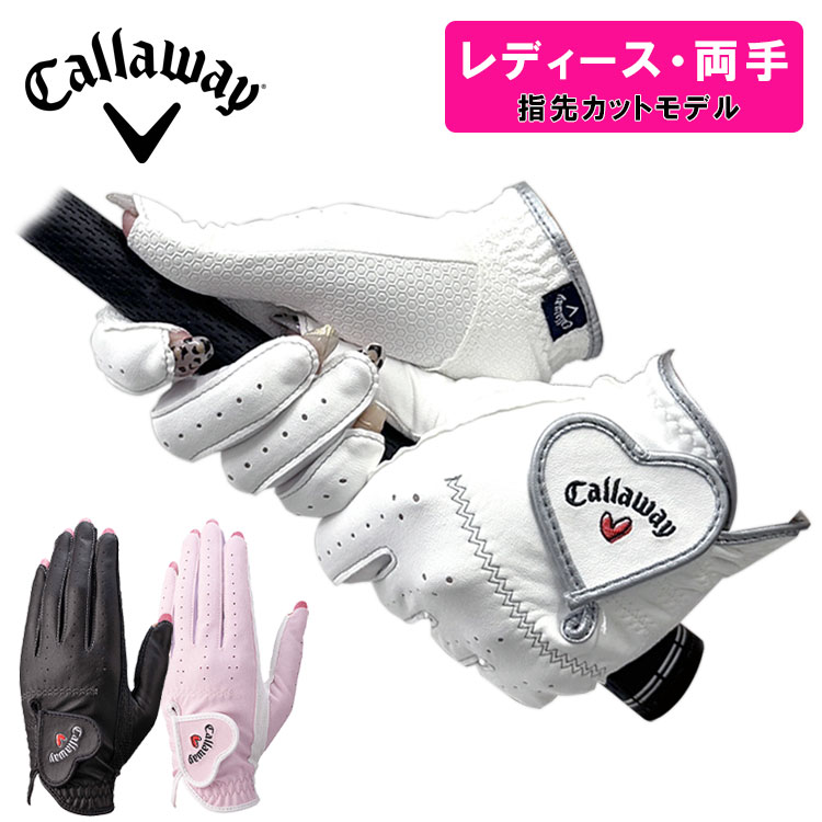 キャロウェイ レディース 25 NAIL DUAL
