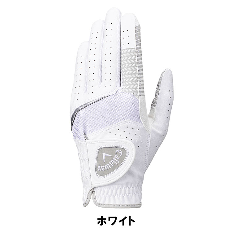 キャロウェイ ハイパー グリップ グローブ 25 JM Callaway Hyper Grip Glove 25 JM 全天候対応モデル ゴルフ ネコポス対応 | Callaway | 01