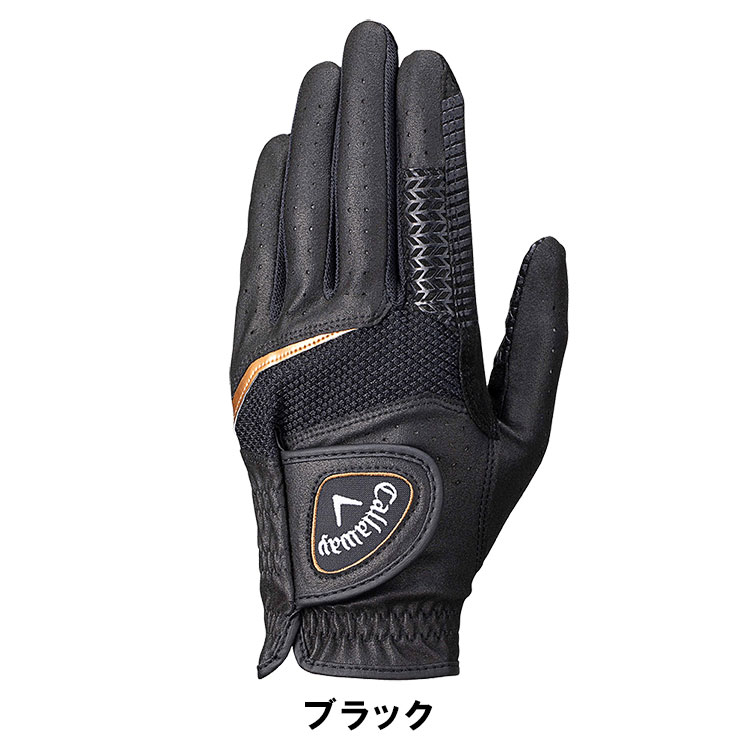 キャロウェイ ハイパー グリップ グローブ 25 JM Callaway Hyper Grip Glove 25 JM 全天候対応モデル ゴルフ ネコポス対応 | Callaway | 03
