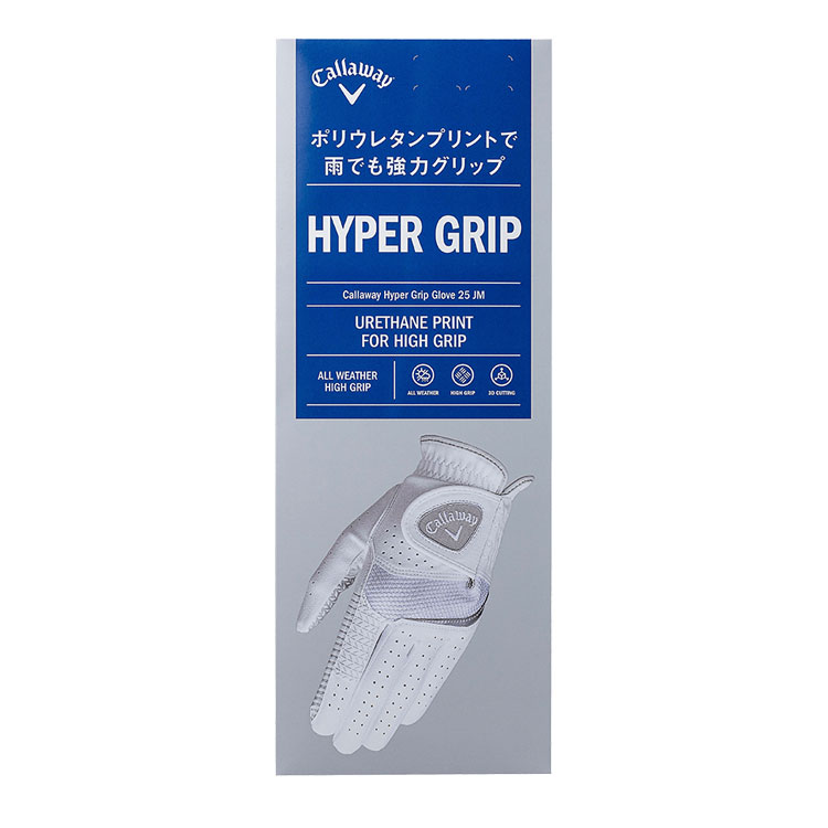 キャロウェイ ハイパー グリップ グローブ 25 JM Callaway Hyper Grip Glove 25 JM 全天候対応モデル ゴルフ ネコポス対応 | Callaway | 05
