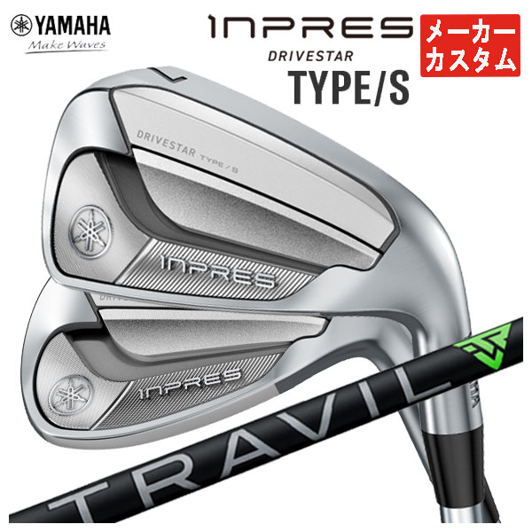 メーカーカスタム】 ヤマハ インプレス ドライブスター Type-S