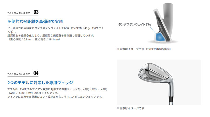第一ゴルフカスタム】 ヤマハ インプレス ドライブスター Type-S