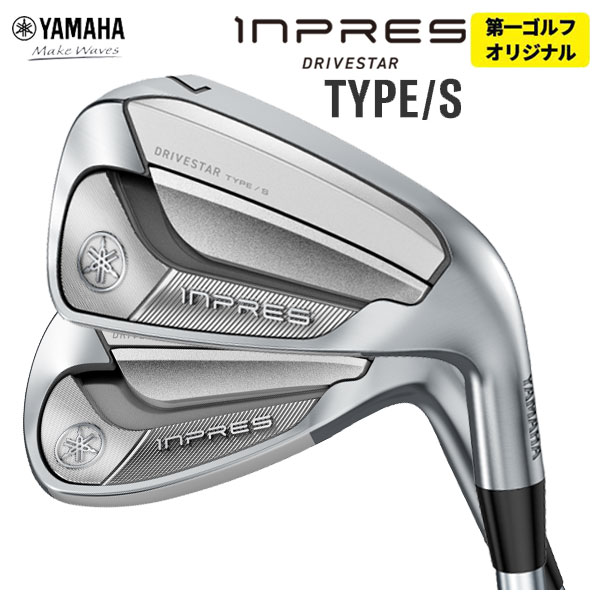 ヤマハ インプレスドライブスタータイプS アイアン7本セット メンズゴルフ 現行 ヤマハ（YAMAHA）（メンズ）インプレス ドライブスター アイアンセット