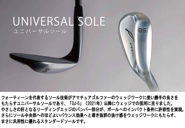 モーダス 120 ウェッジ（ウェッジ）｜クラブ（メンズ）｜ゴルフ