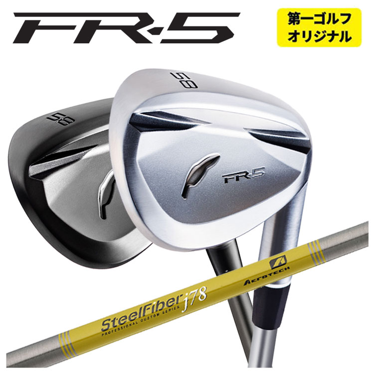 【第一ゴルフオリジナル】 フォーティーン FR-5 ウェッジ エアロテック スチールファイバーJシリーズ【パールサテン・ブラックダイヤモンドサテン】 FOURTEEN