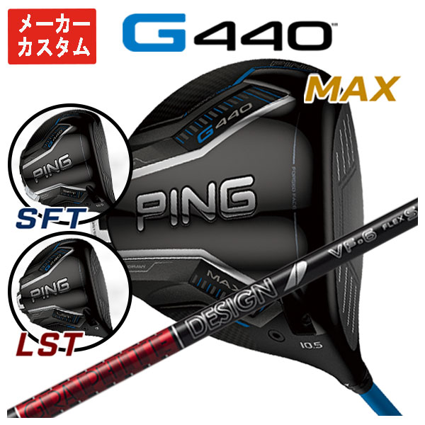 PXG 【特注】PXG Secret Weapon (シークレットウェポン) ミニ