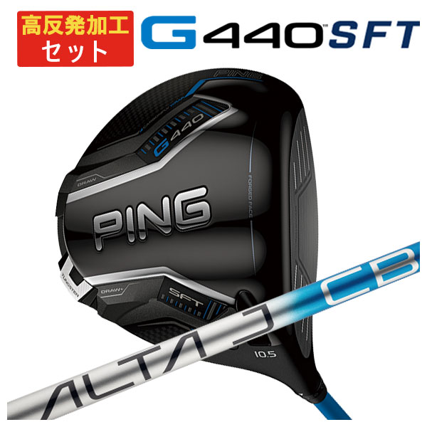 GTD 高反発モデル Diamond High Core ダイヤモンド・ハイコア GTD 高反発モデル Diamond High Core ダイヤモンド・ハイコア