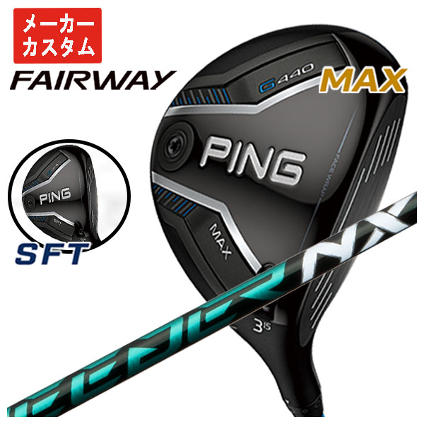 【レフティ】ピンG440MAX 5w スピーダーNXグリーン60s レフティ】ピンG440MAX 5w スピーダーNXグリーン60s - メルカリ
