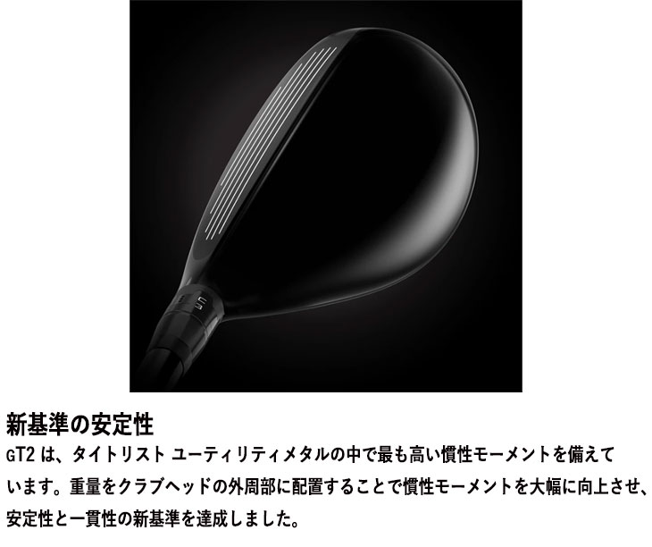 Titleist（タイトリスト） GT2 ユーティリティ N.S.PRO モーダス3 H
