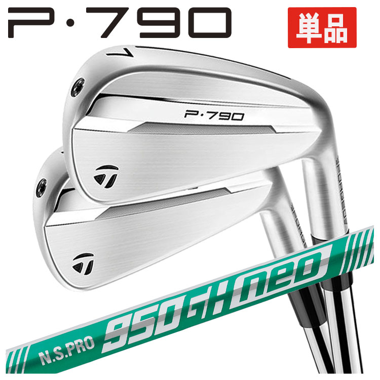 TaylorMade（テーラーメイド） 【単品】テーラーメイド P790('25