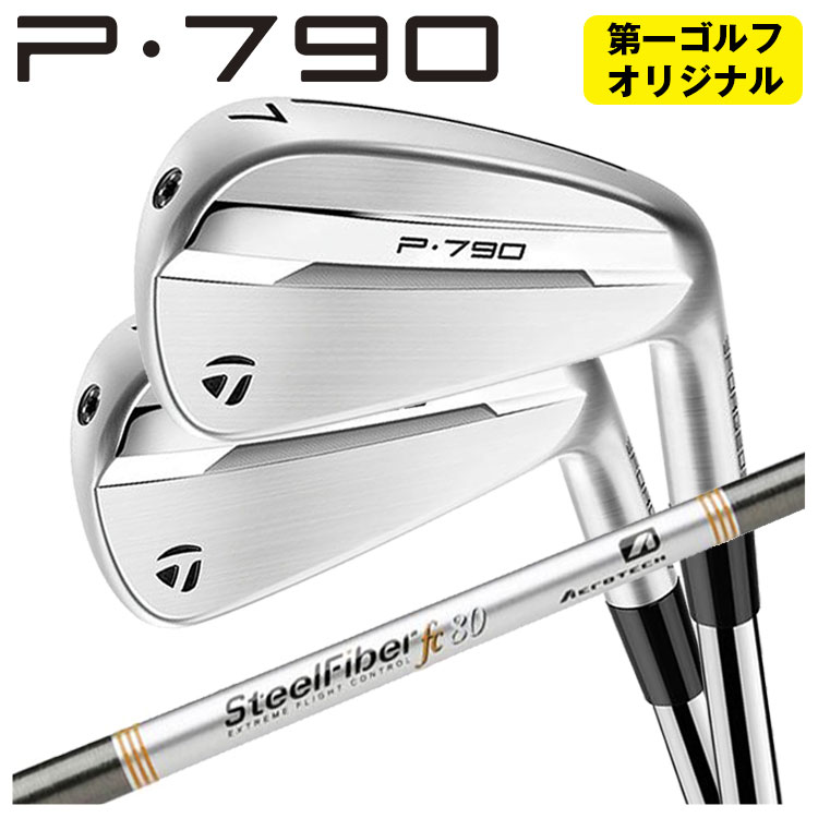 PING（ピン） 【第一ゴルフオリジナル】 ブループリント S アイアン