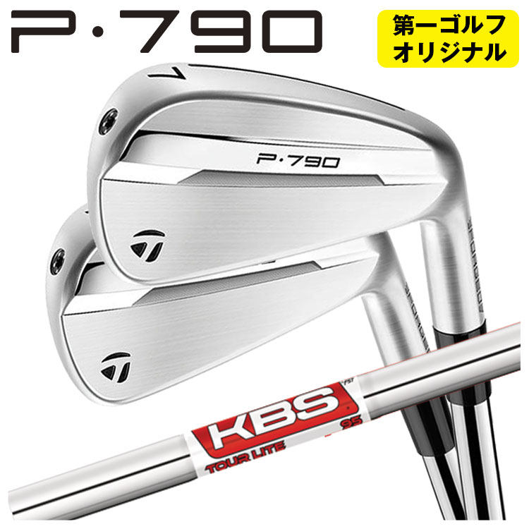 TaylorMade 【第一ゴルフオリジナル】 テーラーメイド P790