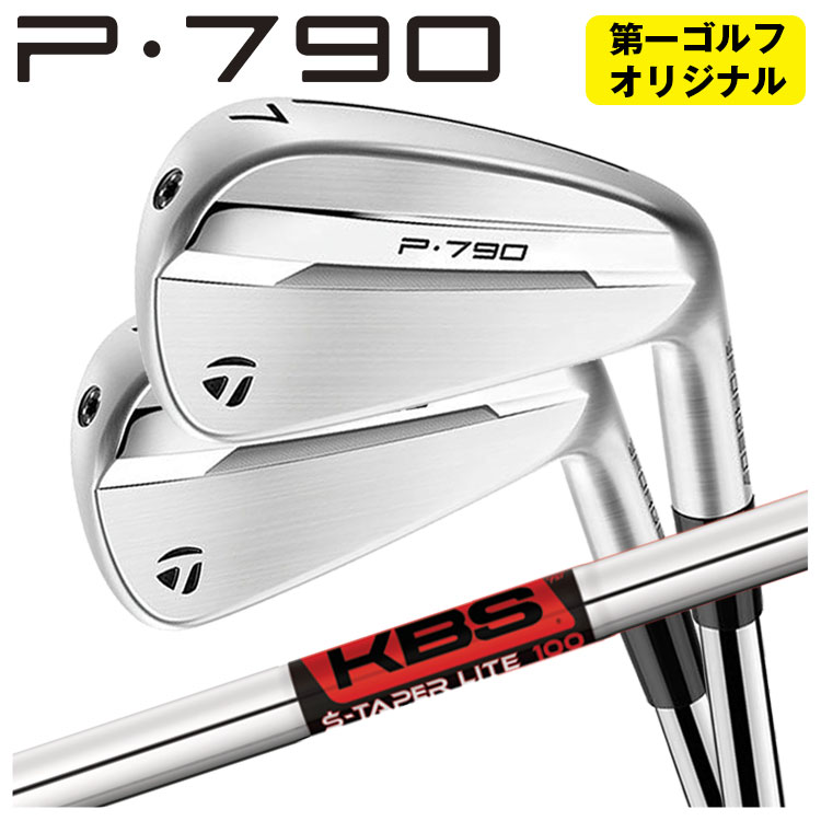 爆買い！ TaylorMade P790 テーラーメイド 【第一ゴルフオリジナル】 クラブ