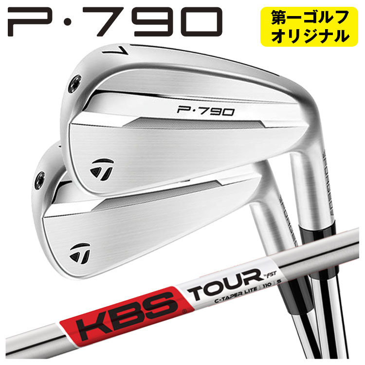 TaylorMade 【第一ゴルフオリジナル】 テーラーメイド P790