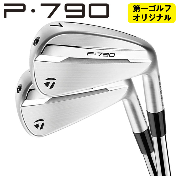 TaylorMade 【第一ゴルフオリジナル】 テーラーメイド P790