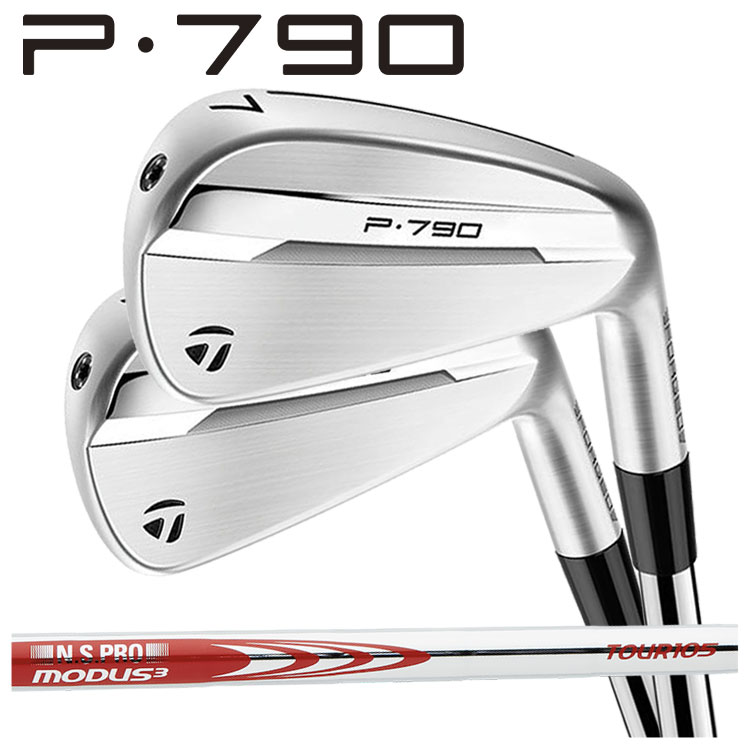 テーラーメイド P790 アイアン 6本組み（#5〜Pw） N.S.Pro モーダス3 TOUR 105 シャフト 日本正規品 2025