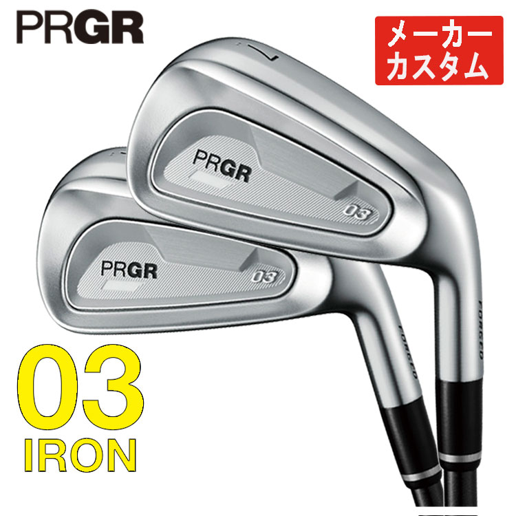 プロギア　03FORGED　アッタス50r シャフト付きアイアンセット 4本 PRGR（プロギア） 【メーカーカスタム】 03 アイアン 5本セット(#7-#9