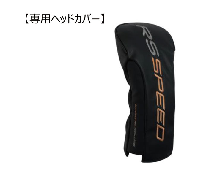 【第一ゴルフオリジナル】 プロギア RS シリーズ RS SPEED ドライバー クレイジー(CRAZY) VASUS ヴァーサス シャフト PRGR RS スピード 日本正規品の画像