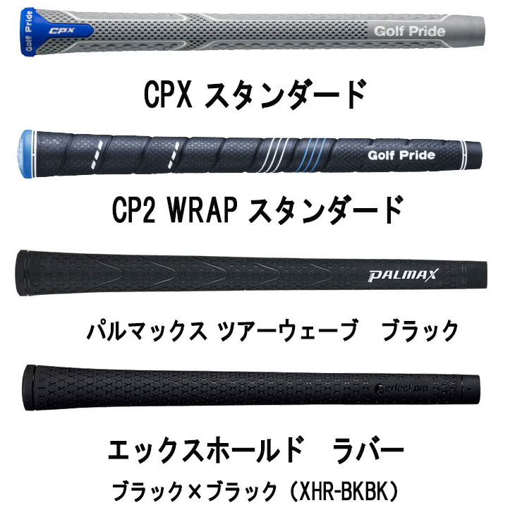 Callaway 【第一ゴルフオリジナル】 キャロウェイ ELYTE X