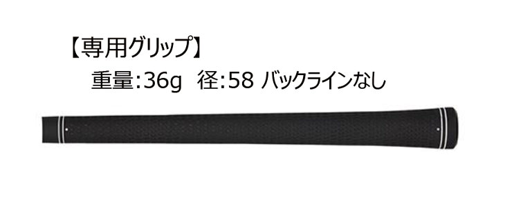 PRGR（プロギア） 【メーカーカスタム】 RS シリーズ RS SPEED