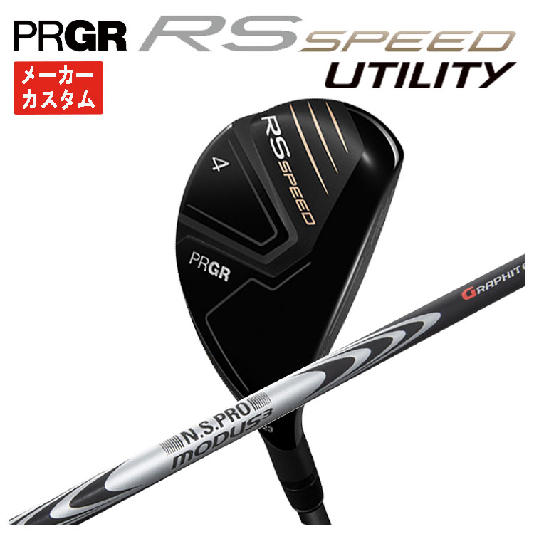 ڥ᡼ ץ RS ꡼ RS SPEED 桼ƥƥ N.S.PRO ⡼3 HYBRID GOST ե PRGR RS ԡ 