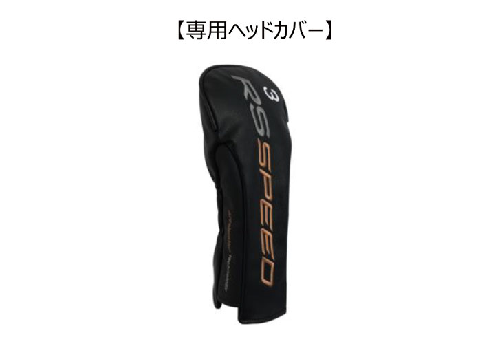 【第一ゴルフオリジナル】 プロギア RS シリーズ RS SPEED FW DERAMAX デラマックス 赤デラ UX-F プレミアムシリーズ  FW用  PRGR RS スピード 日本正規品の画像