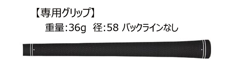 【第一ゴルフオリジナル】 プロギア RS シリーズ RS SPEED FW DERAMAX デラマックス 赤デラ UX-F プレミアムシリーズ  FW用  PRGR RS スピード 日本正規品の画像