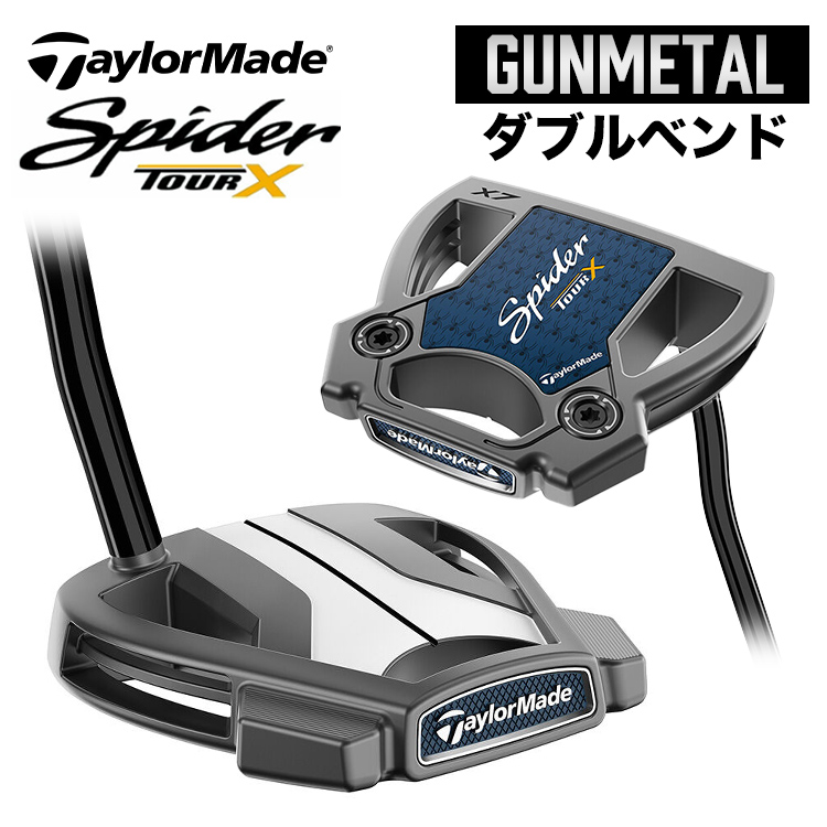 BETTINARDI（ベティナルディ） 【カスタムオーダー】ベティナルディ