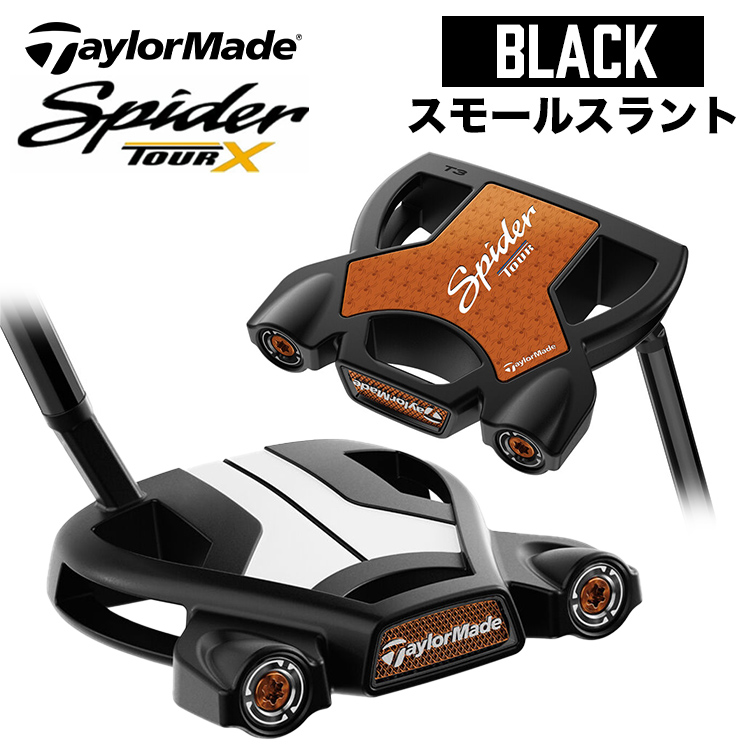 TaylorMade Spider TOUR X トゥルーパス スモールスラント Spider TOUR X トゥルーパス スモールスラント | Spider Tour X