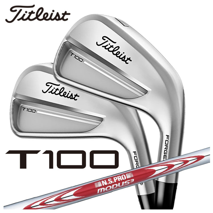 タイトリストT100 6本 5i〜PW モーダス3TOUR115 S s-l400.jpg