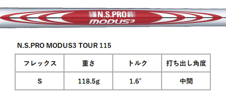 Titleist（タイトリスト） T100アイアン N.S.PRO モーダス3 Tour115