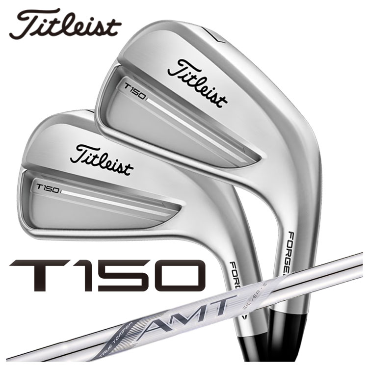 Titleist（タイトリスト） T150アイアン True Temper AMT Tour Silver