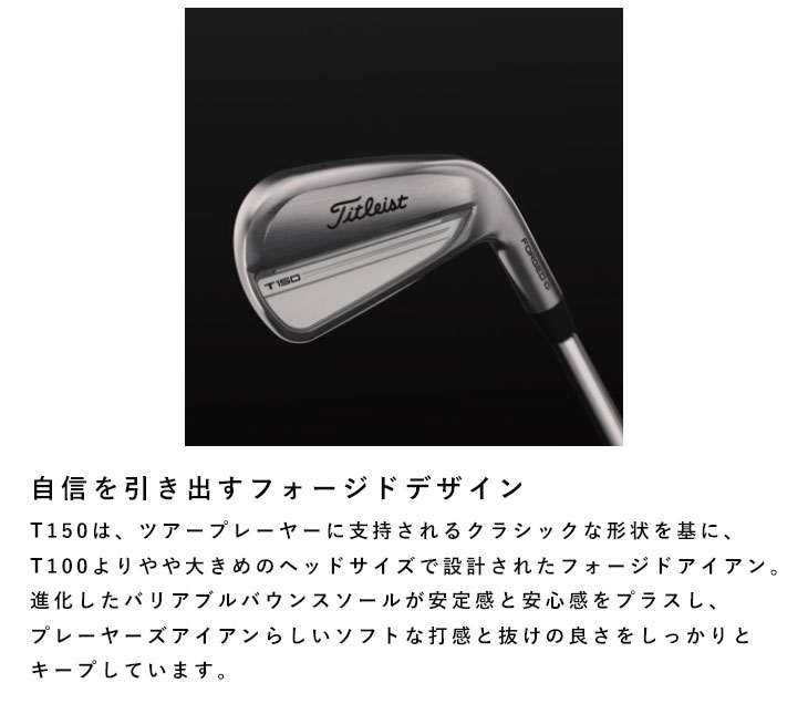t150 モーダス115のおすすめ人気商品一覧 通販 - Yahoo!ショッピング
