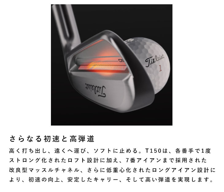 t150 モーダス115のおすすめ人気商品一覧 通販 - Yahoo!ショッピング
