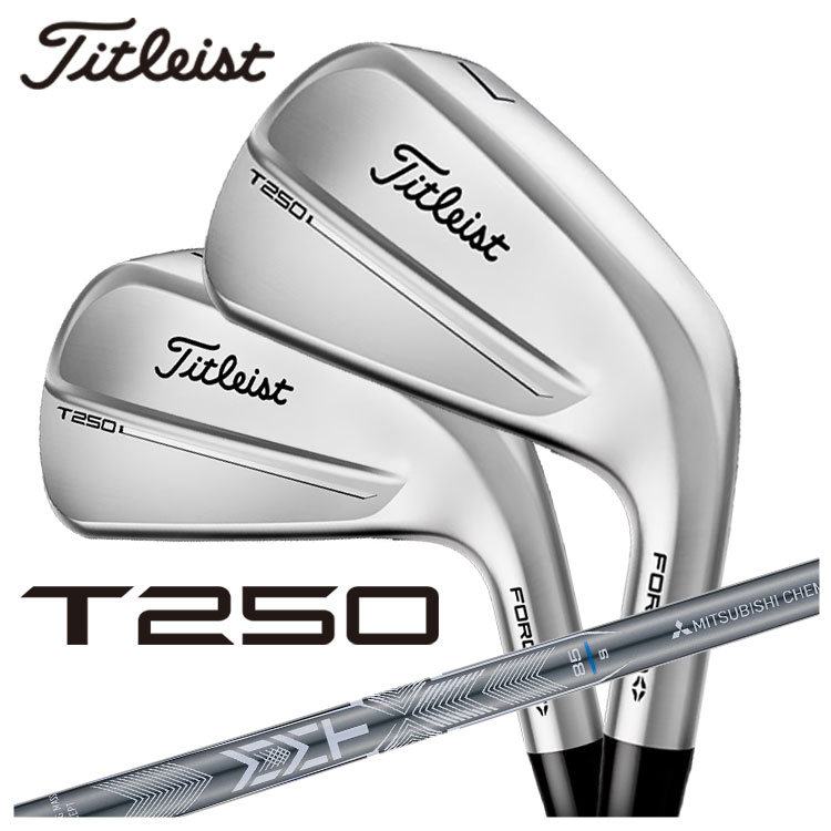 タイトリスト T250 MMT AMC BLUE カーボンシャフト #5-Pw Titleist（タイトリスト） T250アイアン MMT AMC BLUE