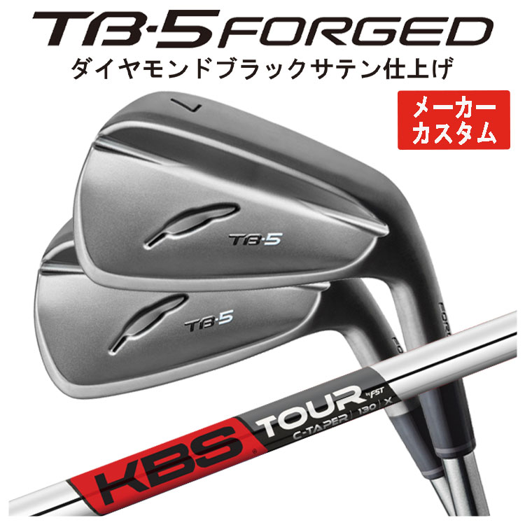 【1本から購入可能・メーカーカスタム】 フォーティーン TB-5 フォージド アイアン ダイヤモンドブラックサテン KBS C-TAPER C-テーパー  2025